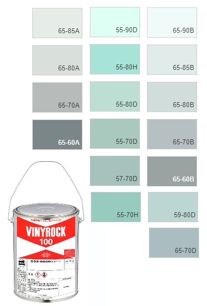 ビニロック100　3kg  調色(淡彩)日塗工色見本 NO.46～NO.49　032-9000（0100ベース） 【ロックペイント】