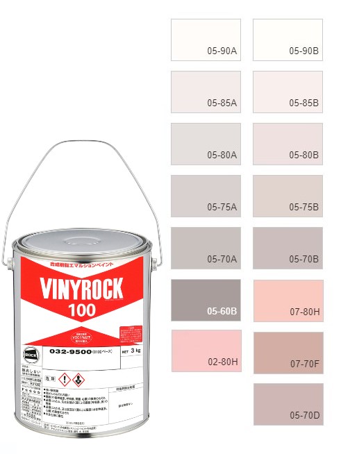 ビニロック100　3kg  調色(淡彩)日塗工色見本帳NO.4～NO.8　032-9000（0100ベース） 【ロックペイント】