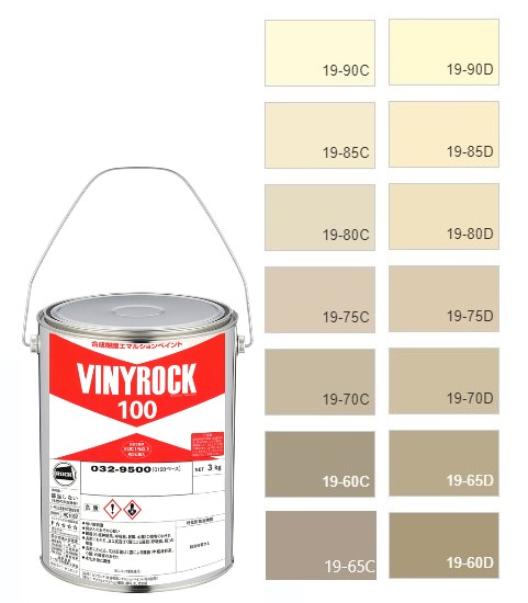ビニロック100　3kg  調色(淡彩)日塗工色見本帳NO.20～NO.21　032-9000（0100ベース） 【ロックペイント】