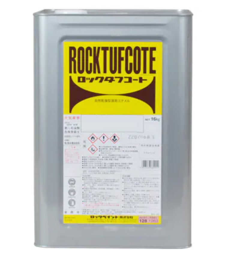 タフコート ムエンエロー10G 066-0021　16kg　【ロックペイント】