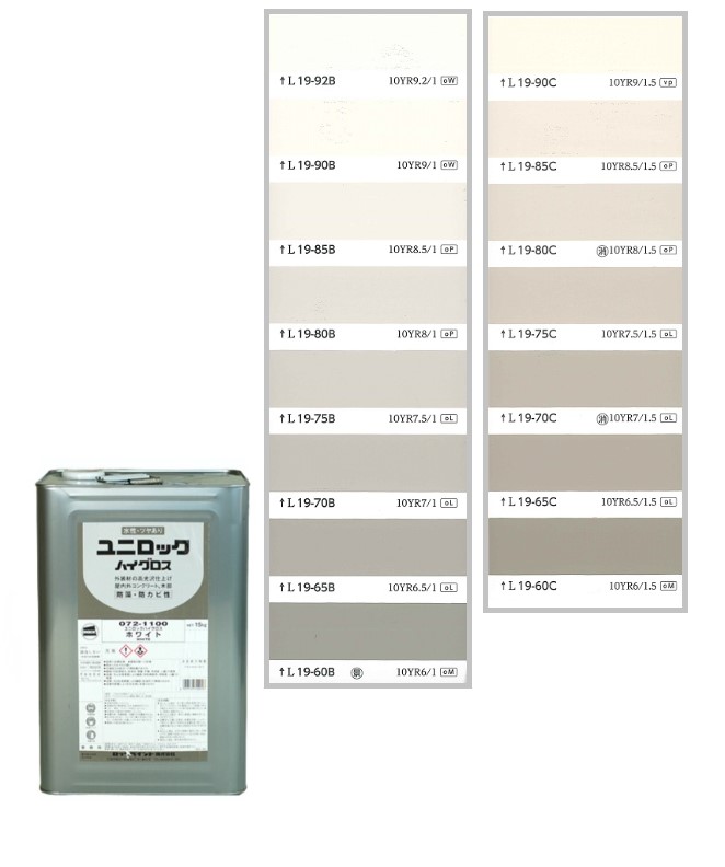 ユニロックハイグロス　15kg　調色（淡彩）日塗工色見本帳NO.19～NO.20　072-9000（1100ベース）【ロックペイント】