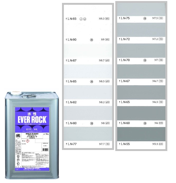 水性エバーロック　16kg　調色（淡彩）日塗工色見本帳NO.1～NO.2　092-9001（0200ベース）【ロックペイント】