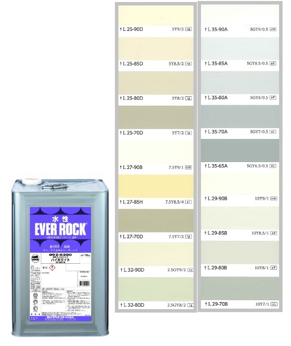 水性エバーロック　16kg　調色（淡彩）日塗工色見本帳NO.34～NO.37　092-9001（0200ベース）【ロックペイント】