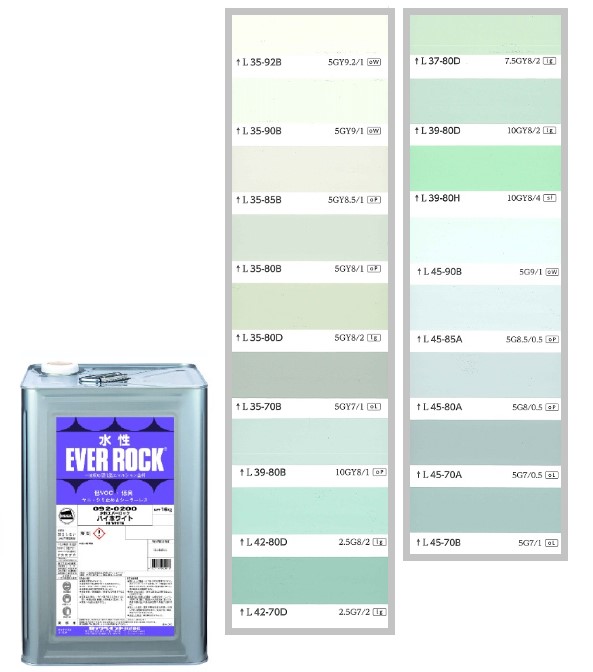 水性エバーロック　16kg　調色（淡彩）日塗工色見本帳NO.38～NO.41　092-9001（0200ベース）【ロックペイント】