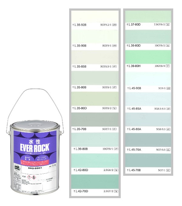 水性エバーロック　3kg　調色（淡彩）日塗工色見本帳NO.38～NO.41　092-9001（0200ベース）【ロックペイント】