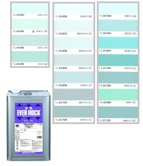 水性エバーロック　16kg　調色（淡彩）日塗工色見本帳NO.42～NO.46　092-9001（0200ベース）【ロックペイント】