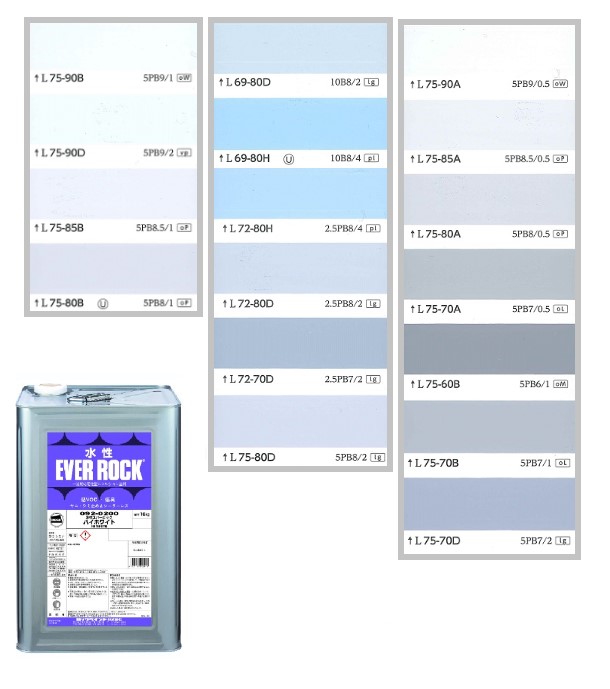 水性エバーロック　16kg　調色（淡彩）日塗工色見本帳NO.51～NO.54　092-9001（0200ベース）【ロックペイント】