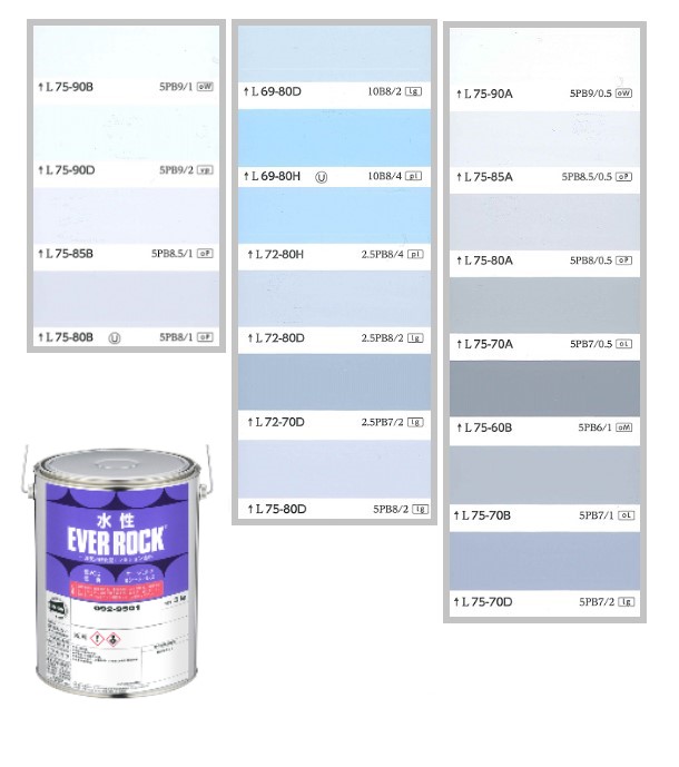 水性エバーロック　3kg　調色（淡彩）日塗工色見本帳NO.51～NO.54　092-9001（0200ベース）【ロックペイント】