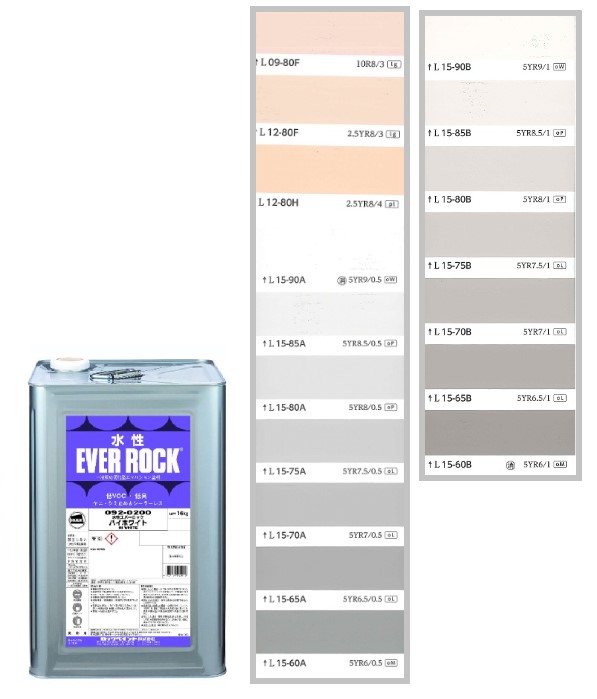 水性エバーロック　16kg　調色（淡彩）日塗工色見本帳NO.10～NO.12　092-9001（0200ベース）【ロックペイント】