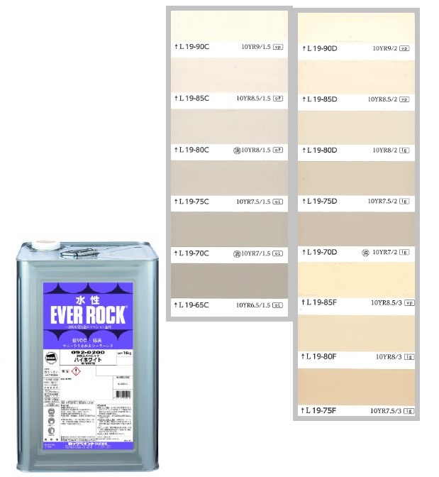 水性エバーロック　16kg　調色（淡彩）日塗工色見本帳NO.20～NO.22　092-9001（0200ベース）【ロックペイント】