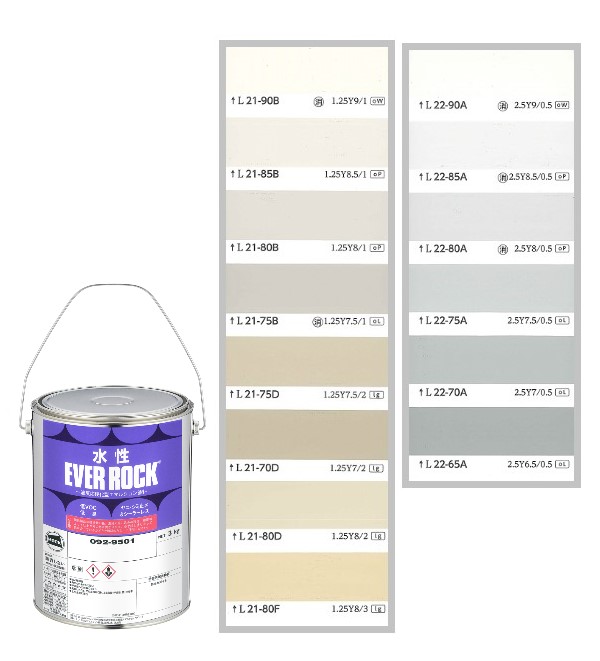 水性エバーロック　3kg　調色（淡彩）日塗工色見本帳NO.24～NO.26　092-9001（0200ベース）【ロックペイント】