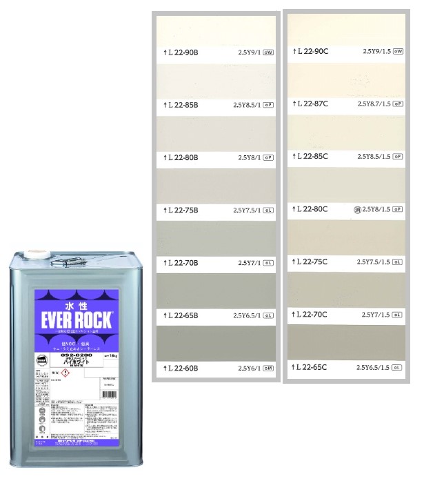 水性エバーロック　16kg　調色（淡彩）日塗工色見本帳NO.27～NO.28　092-9001（0200ベース）【ロックペイント】