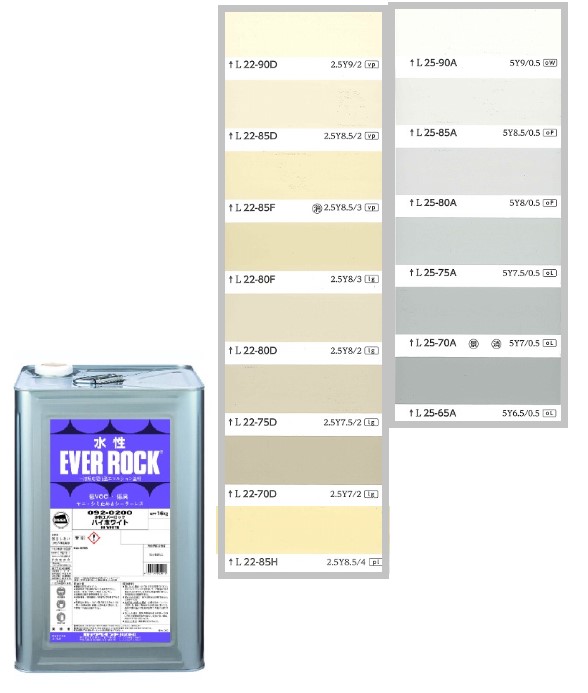 水性エバーロック　16kg　調色（淡彩）日塗工色見本帳NO.29～NO.31　092-9001（0200ベース）【ロックペイント】