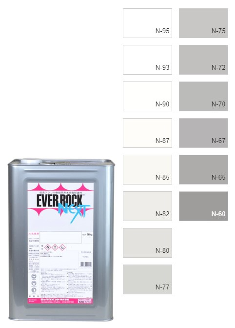 エバーロックネクスト　16kg　調色（淡彩）日塗工色見本帳ＮＯ．1～2　 092-9060(6206ベース)　【ロックペイント】