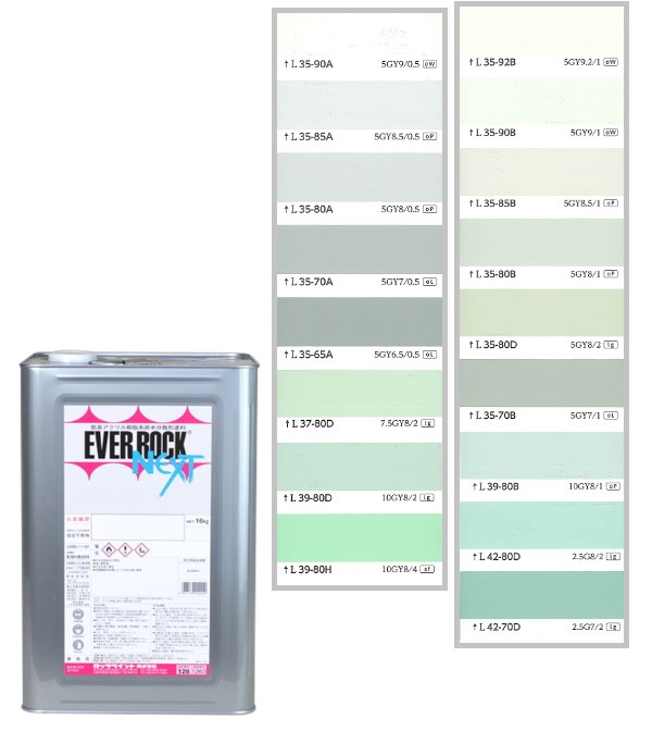 エバーロックネクスト　16kg　調色（淡彩）日塗工色見本帳ＮＯ.37～40　092-9060(6206ベース)　【ロックペイント】