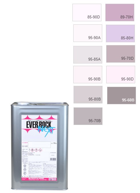 エバーロックネクスト　16kg　調色（淡彩）日塗工色見本帳ＮＯ.58～60　092-9060(6206ベース)　【ロックペイント】