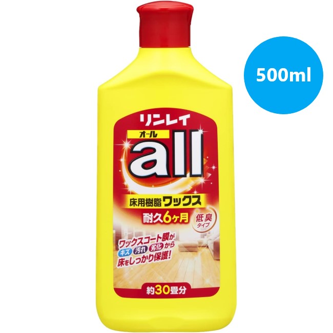 リンレイ　オール　500ml【リンレイ】★