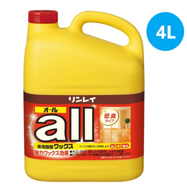 リンレイ　オール　4L【リンレイ】★