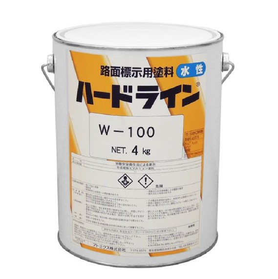 水性ハードライン　W-100　黒　4kg【アトミクス】