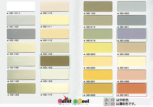 エコフラット60　20kg　ND標準色［ND-184～ND-490］【日本ペイント】