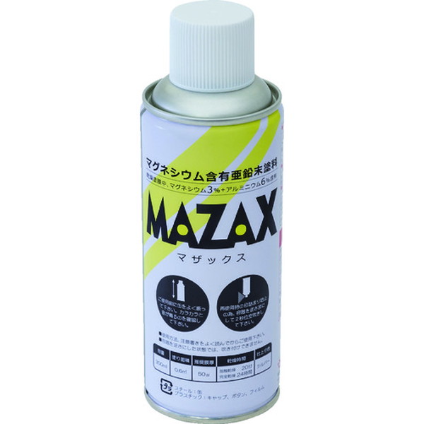 マザックス　MAZAX　エアゾールスプレー　300ml　シルバー【日新インダストリー】★