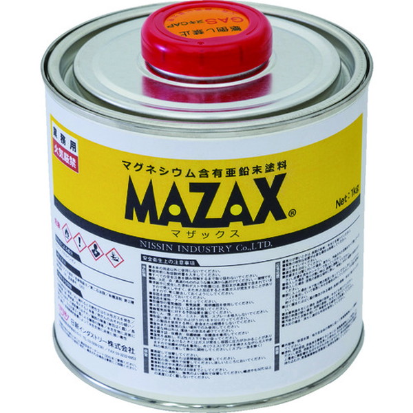 マザックス　MAZAX　1kg　シルバー【日新インダストリー】