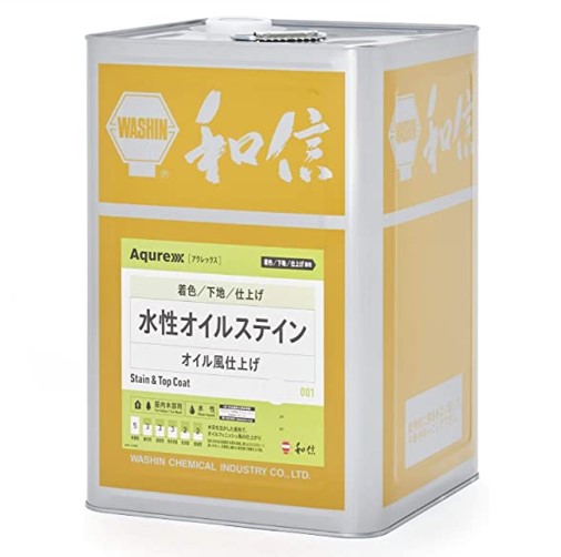 アクレックス水性オイルステイン 水系顔料着色剤 屋内木部用 OS-2 オレンジ 14Kg 【和信化学工業株式会社】