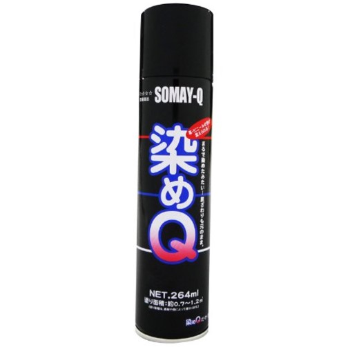 染めQエアゾール　264ml　ブラック【染めQテクノロジィ】