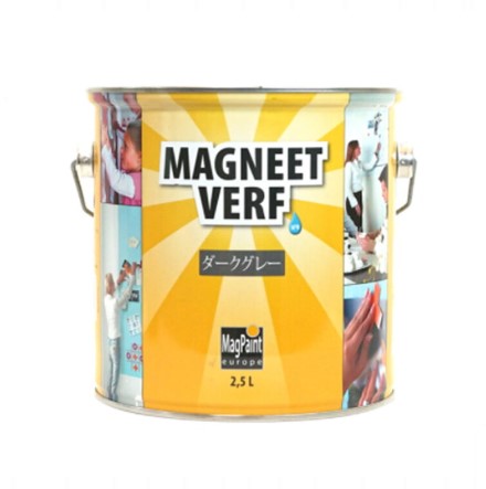 マグネットペイント　2.5L（MAGNEET　VERF）【マグペイントジャパン】