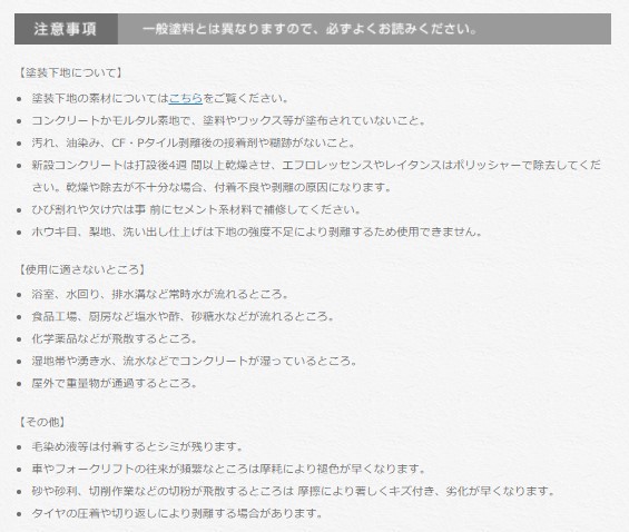 カラーフィットサード・エディションセット　カーボングレー　9kgセット【アシュフォードジャパン】※キャンセル不可