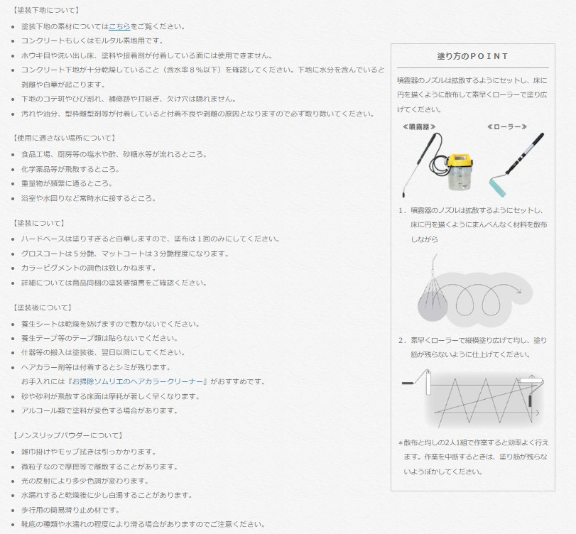 アクアカラーfor floor　グロスコートカラーセット　ホワイト　8.47kgセット　【アシュフォードジャパン】　※キャンセル不可