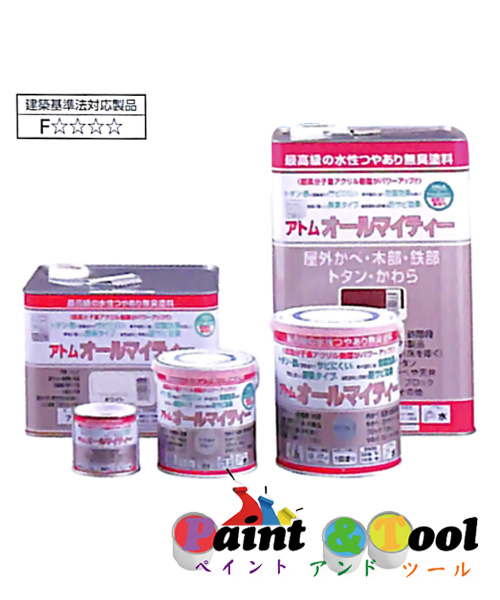 アトムハウスペイント アトムオールマイティー 200ml 同色6缶1箱ｾｯﾄ 水性多用途塗料 【アトムハウスペイント】