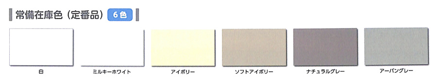 アトムハウスペイント アトム外かべ用 3L 同色4缶1箱ｾｯﾄ 屋外かべ用塗料 【アトムハウスペイント】