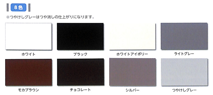 アトムハウスペイント 水性さび止・鉄部用 200mL 同色6缶1箱ｾｯﾄ さび止め塗料・さび落し・さび止め 【アトムハウスペイント】