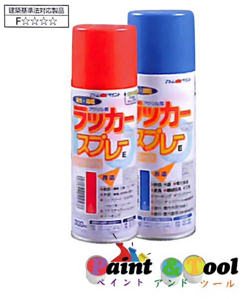 アトムハウスペイント ラッカースプレーE 400ml 同色12缶1箱ｾｯﾄ エアゾール 【アトムハウスペイント】