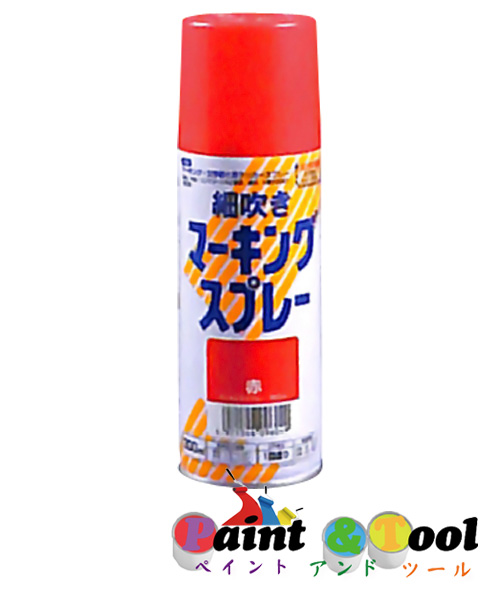 アトムハウスペイント 細吹きマーキングスプレー 300ml 同色48缶1箱ｾｯﾄエアゾール 【アトムハウスペイント】