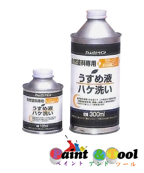 アトムハウスペイント 自然塗料専用うすめ液 100ml 12缶1箱ｾｯﾄ 木部用自然塗料 【アトムハウスペイント】