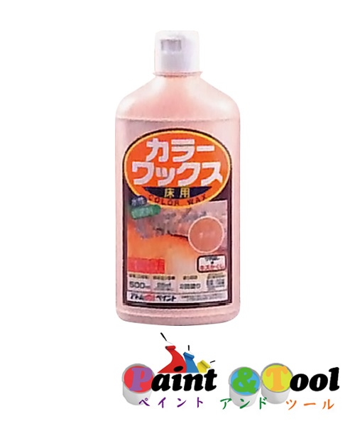 アトムハウスペイント カラーワックス 500ml 12缶1箱ｾｯﾄ 木部用（ニス・ワックス・関連製品） 【アトムハウスペイント】