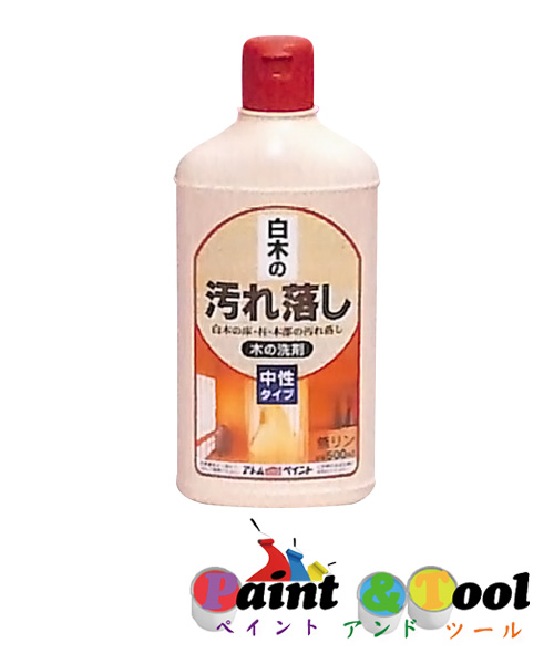 アトムハウスペイント アトム木の洗剤 500ml 12缶1箱ｾｯﾄ ホームケア製品 【アトムハウスペイント】