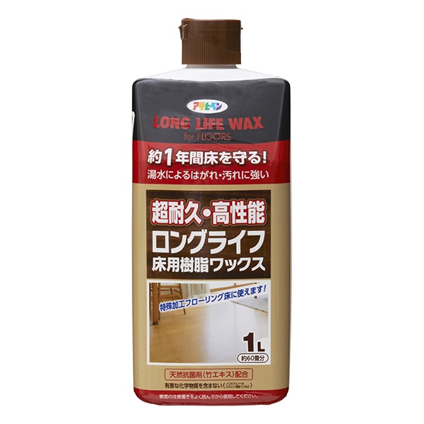 ロングライフ床用樹脂ワックス　1L【アサヒペン】