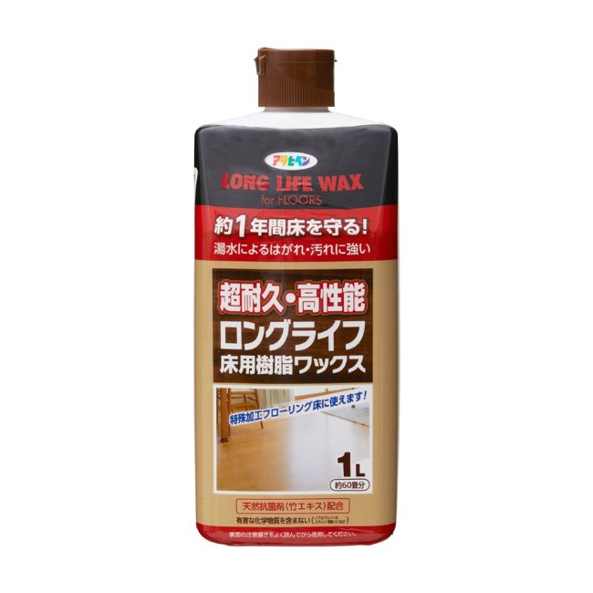 ロングライフ床用樹脂ワックス　1L【アサヒペン】