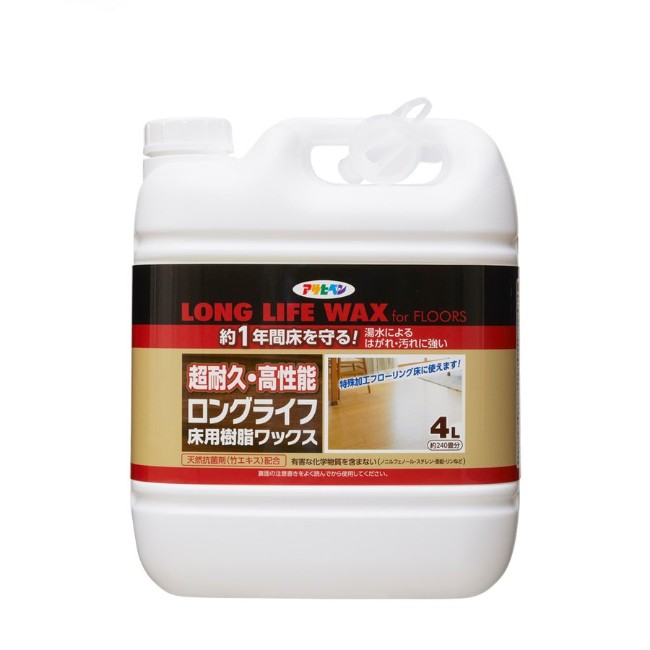 ロングライフ床用樹脂ワックス　4L【アサヒペン】