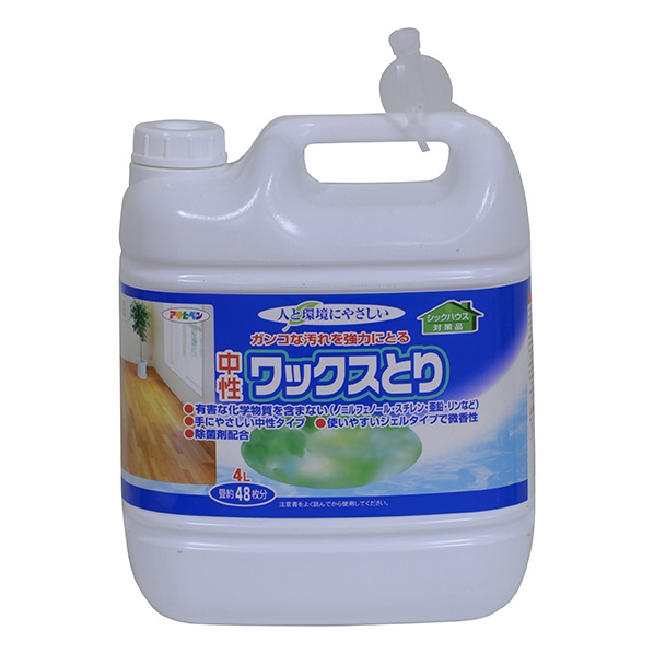 中性ワックスとり　4L【アサヒペン】