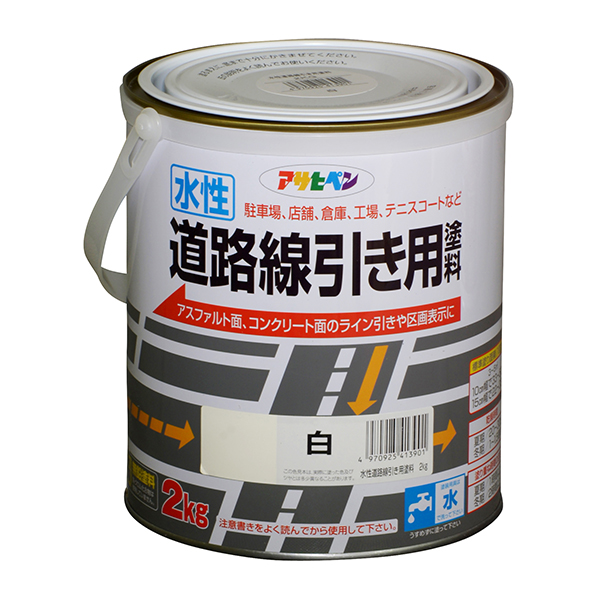 水性道路線引き用塗料　2kg　白【アサヒペン】