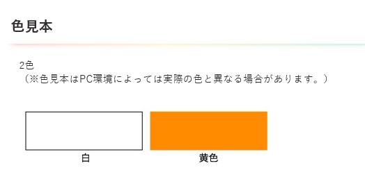 水性道路線引き用塗料　2kg　白【アサヒペン】