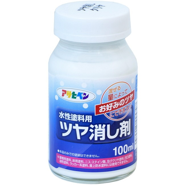 水性塗料用ツヤ消し剤　100ml【アサヒペン】