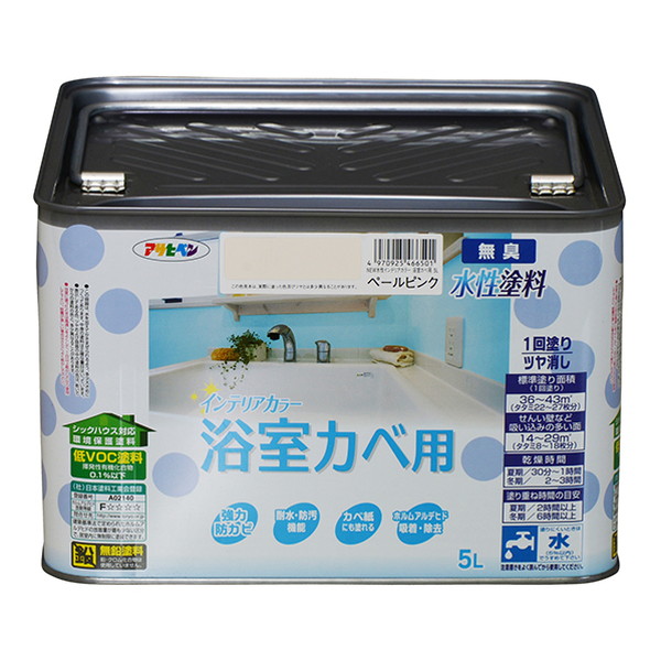 水性インテリアカラー浴室カベ用　5L　ペールピンク【アサヒペン】