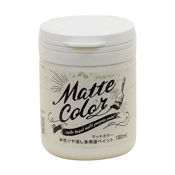 水性多用途ペイントマットカラー　180ml　アイボリーホワイト【アサヒペン】