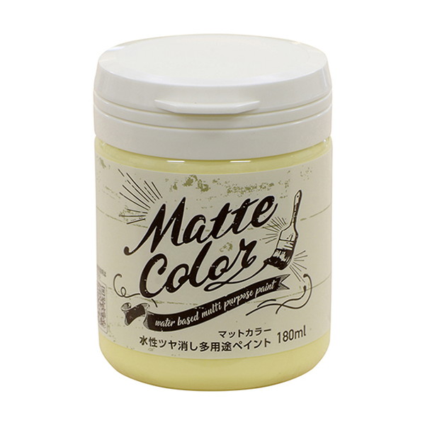 水性多用途ペイントマットカラー　180ml　イエロークリーム【アサヒペン】