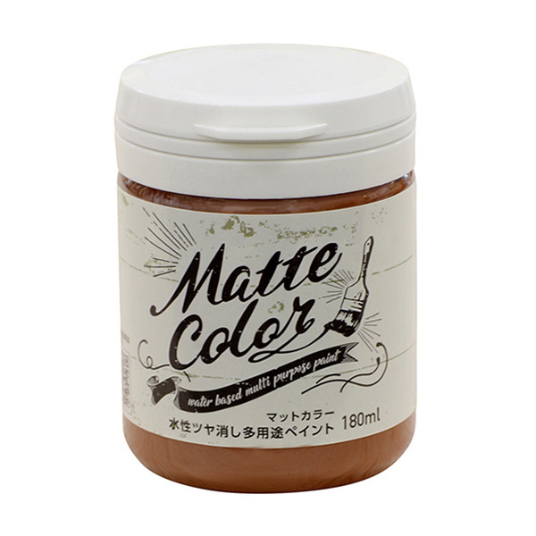 水性多用途ペイントマットカラー　180ml　バーントシェンナ【アサヒペン】